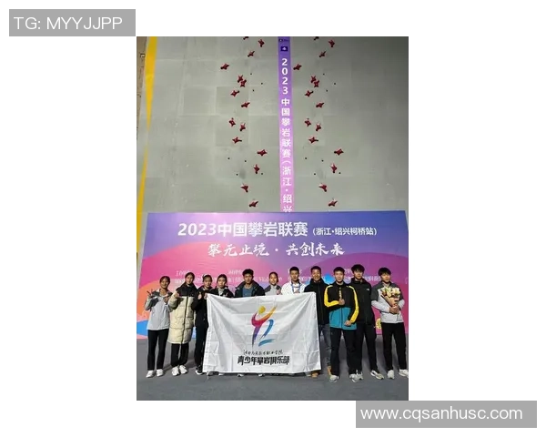 北京攀岩队如何通过控制革新提升竞技水平与团队协作能力