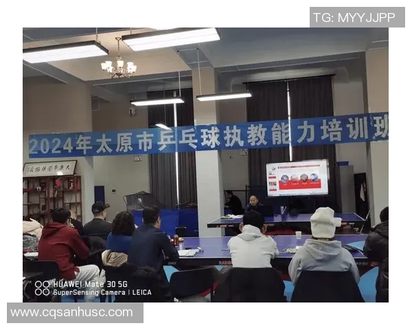 成都乒乓球队个人能力提升之路探索与实践分享