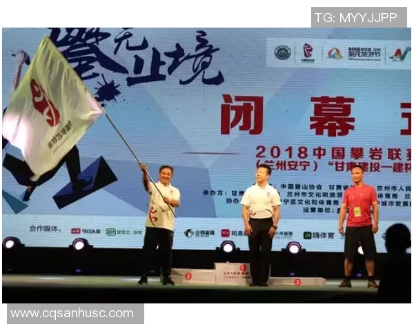 杨秀英分享攀岩心路历程与成长故事的专访回顾