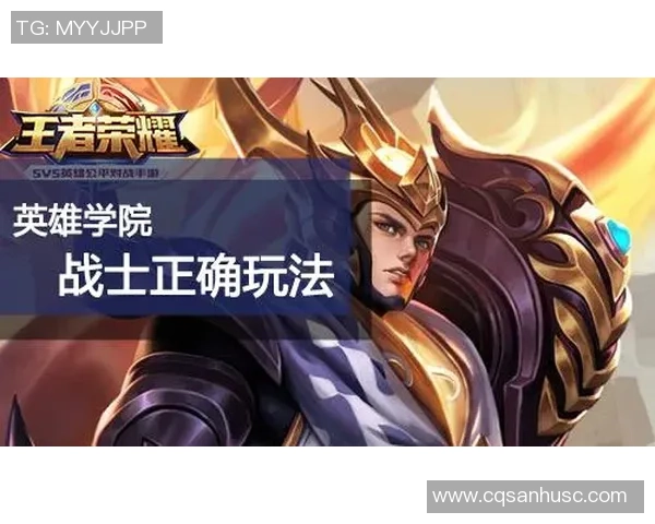 王者荣耀V5战队进攻策略全解析揭示胜利背后的秘密与技巧 王者荣耀V5战队进攻策略全解析揭示胜利背后的秘密与技巧