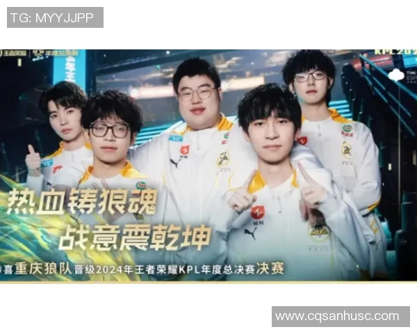 重庆乒乓球队总决赛逆袭之旅背后的奋斗与荣耀故事 重庆乒乓球队总决赛逆袭之旅背后的奋斗与荣耀故事